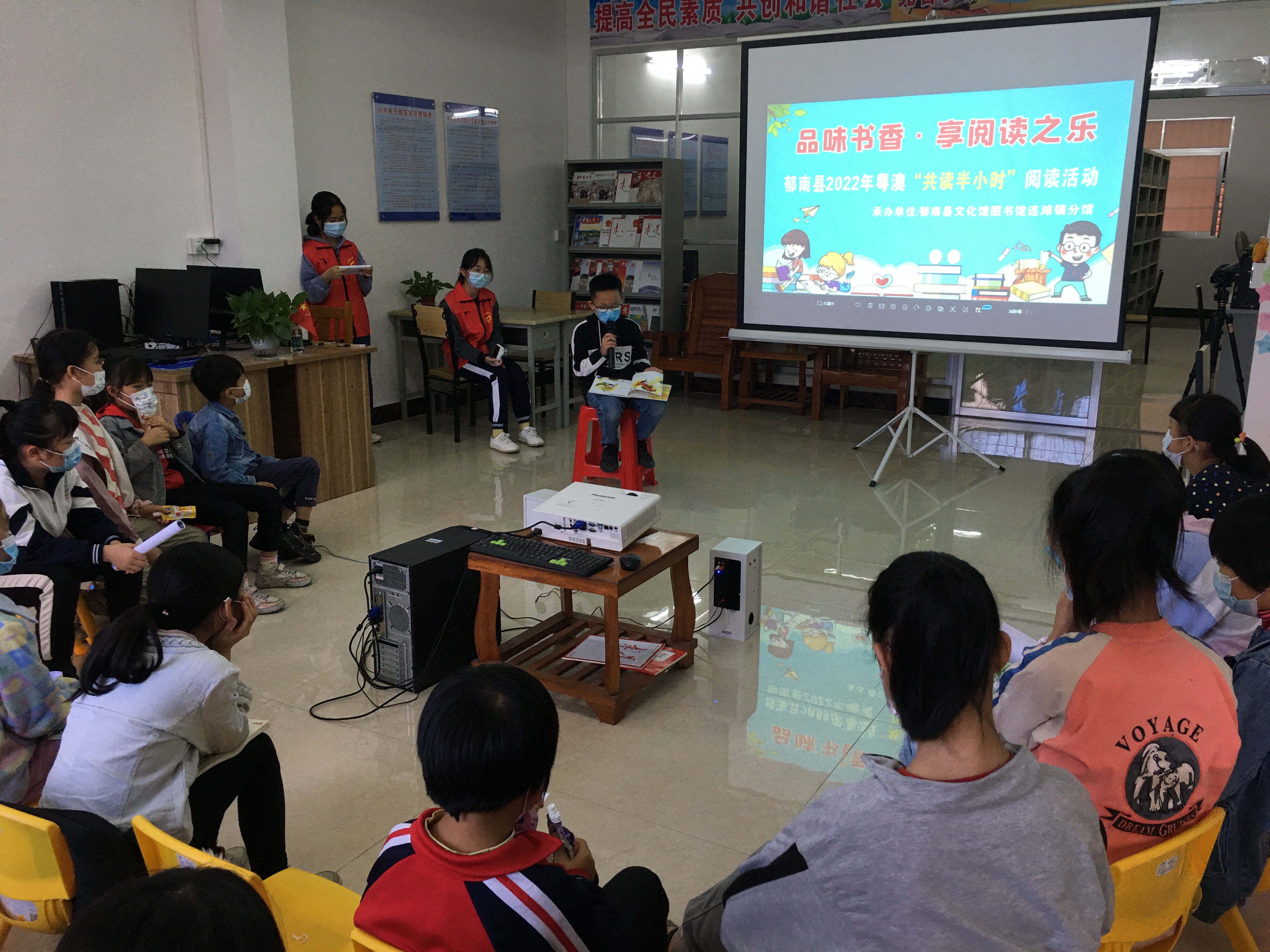 2022年4月23日，由郁南縣文化廣電旅游體育局主辦，在郁南縣連灘鎮(zhèn)圖書館分館舉行2022年郁南縣全民閱讀推廣“閱知行”系列活動“品味書香&middot;享閱讀之樂”——郁南縣2022年粵澳“共讀半小時”閱讀活動.jpg