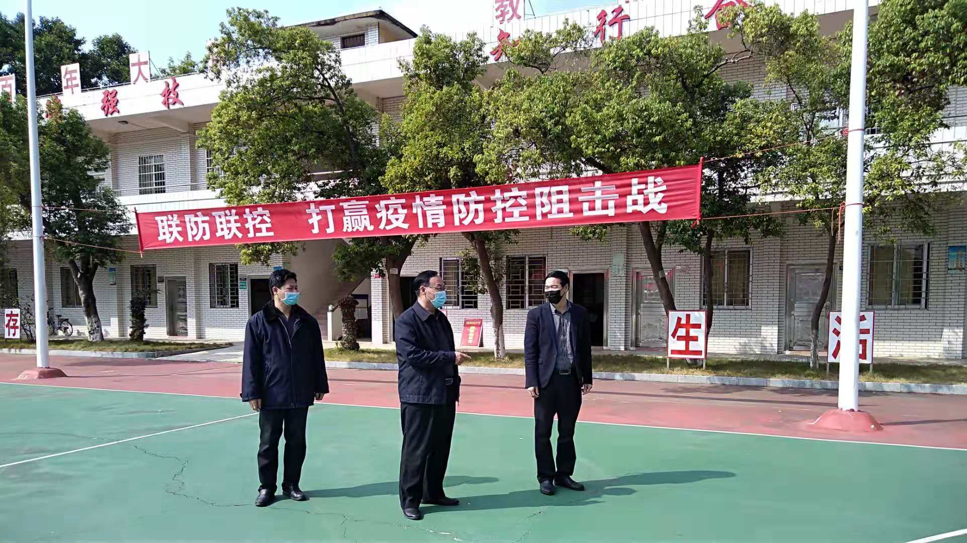 副縣長(zhǎng)譚樹才到縣職業(yè)技術(shù)學(xué)校檢查新型冠狀病毒感染肺炎疫情防控工作20200212 (2).jpg
