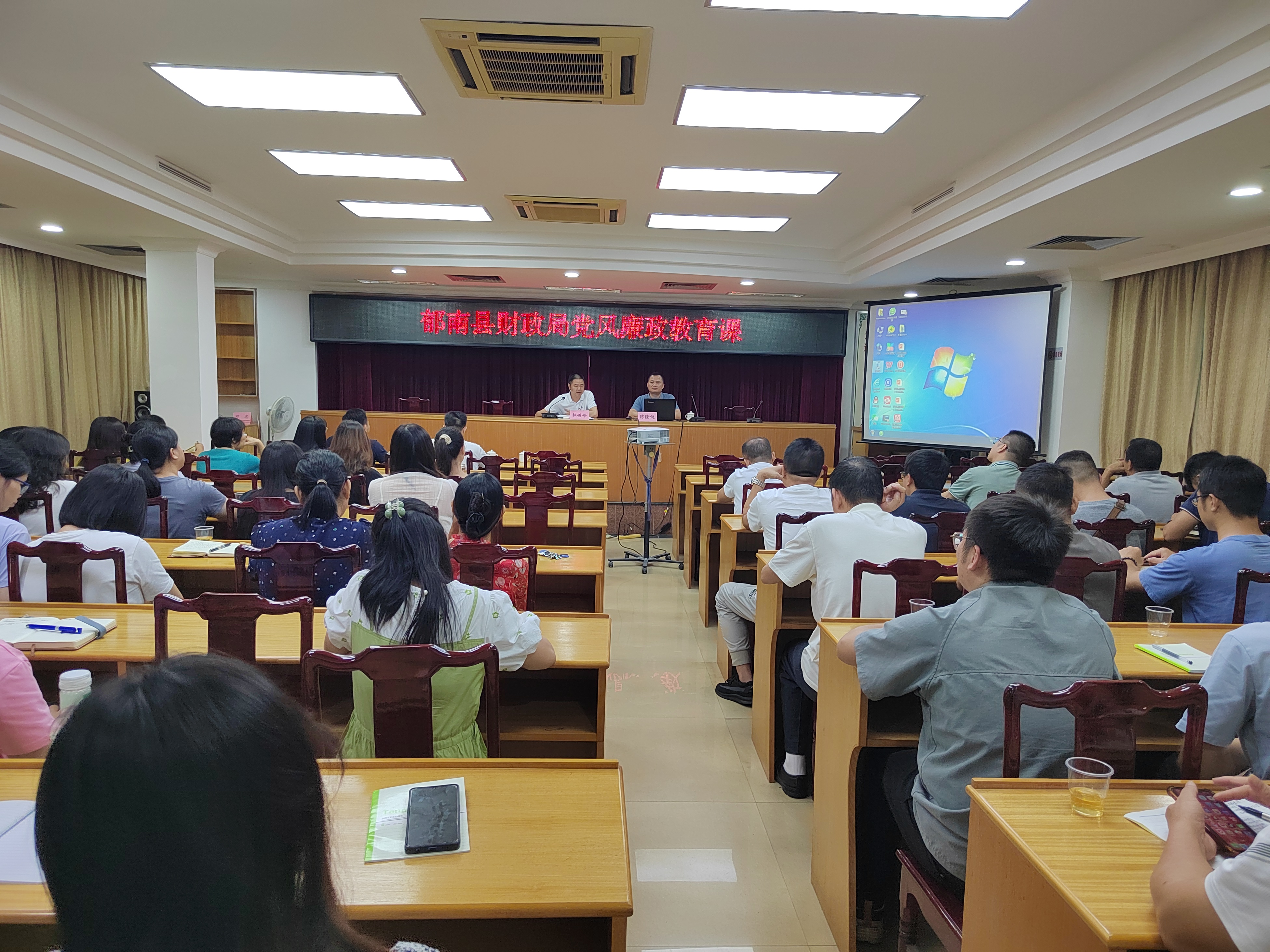 郁南縣黨風(fēng)廉政教育課.jpg