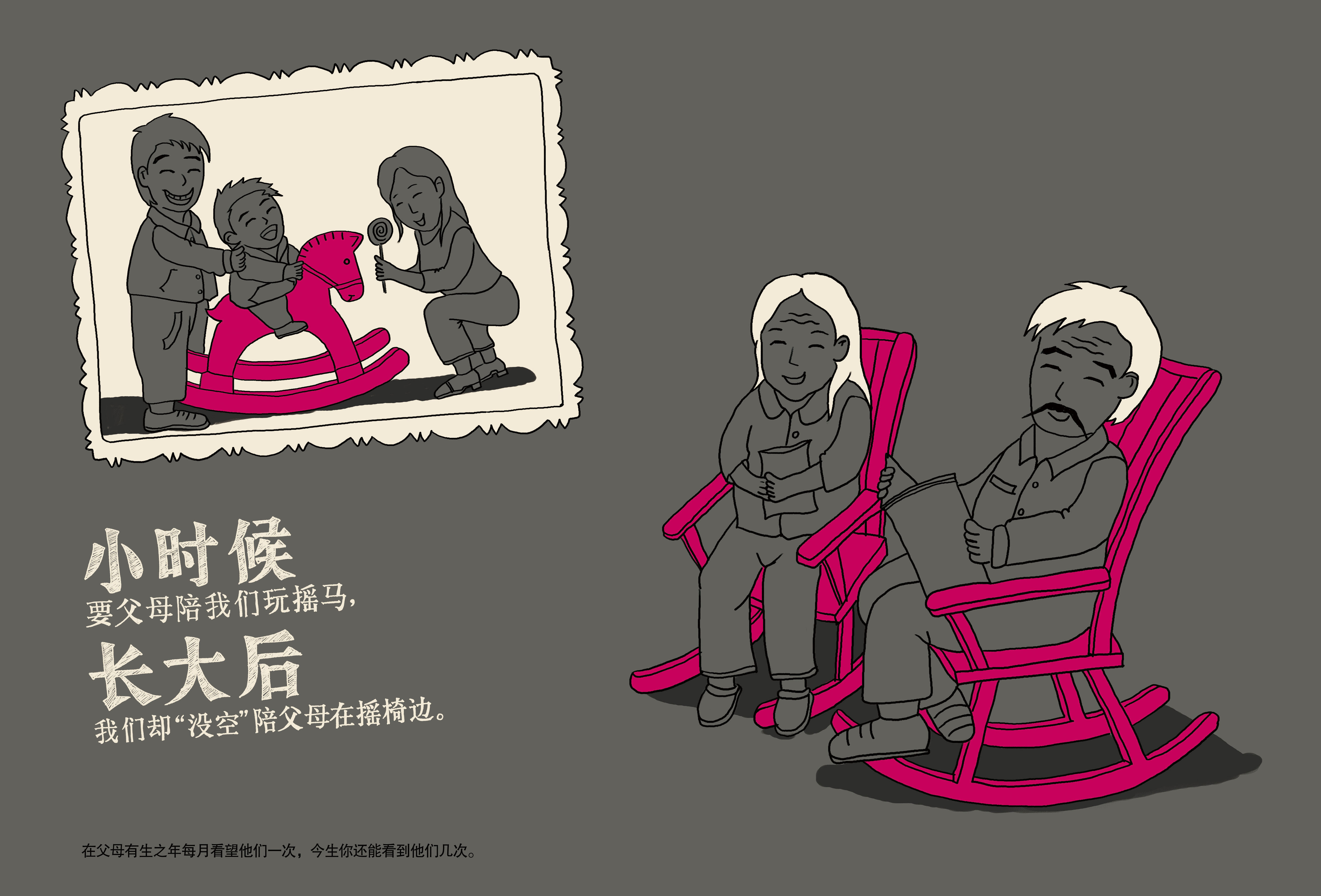 ?；丶铱纯?.jpg