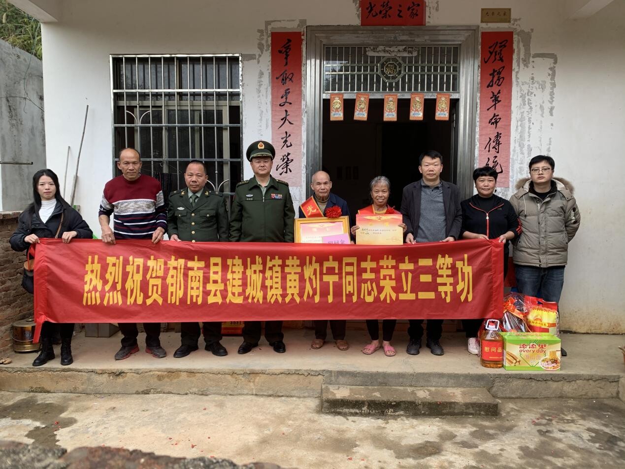 軍營(yíng)建功立業(yè)，家鄉(xiāng)共享榮光.docx_3