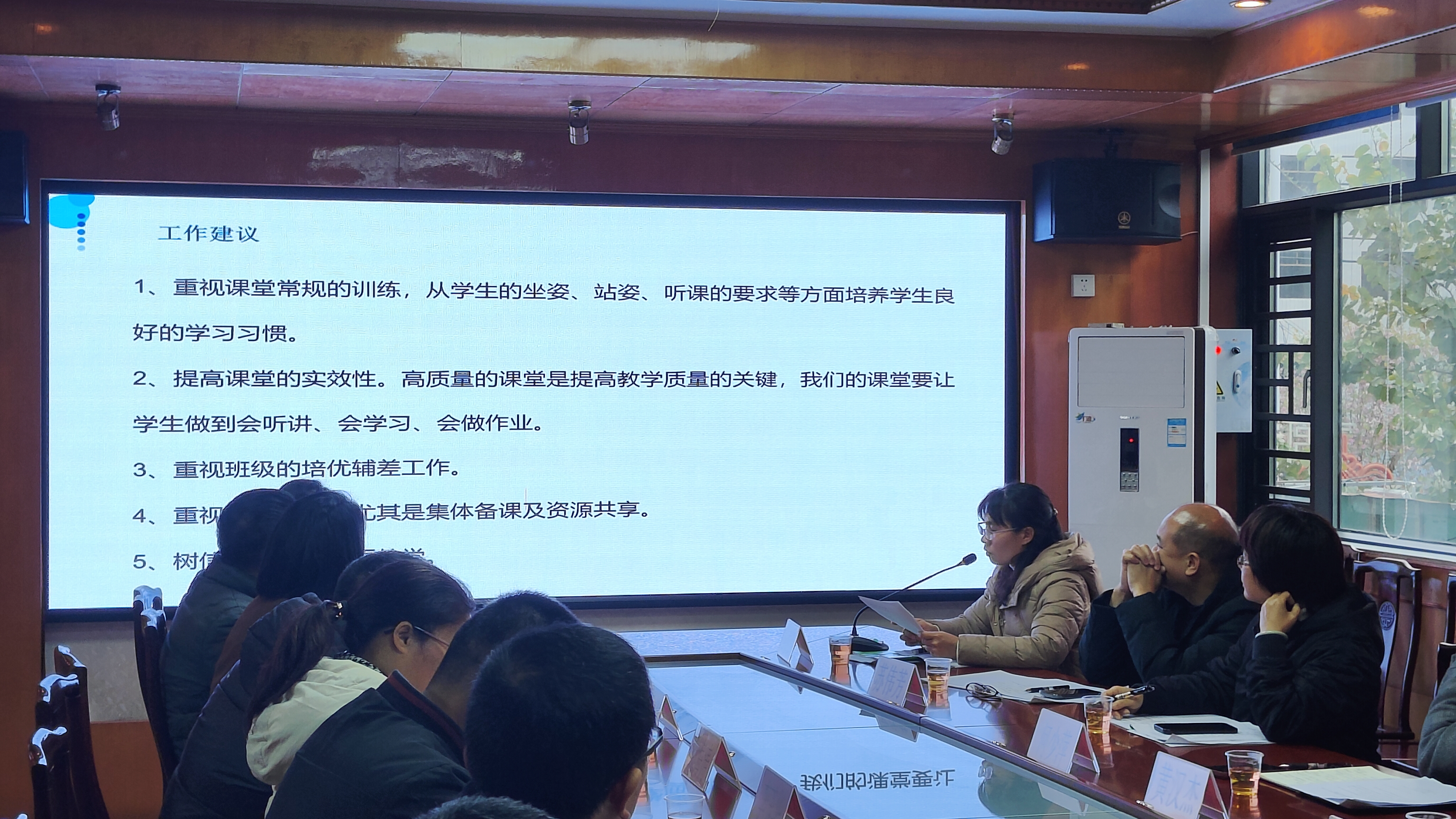 教育集團(tuán)理事會(huì)成員楊麗芬同志發(fā)言圖片.jpg