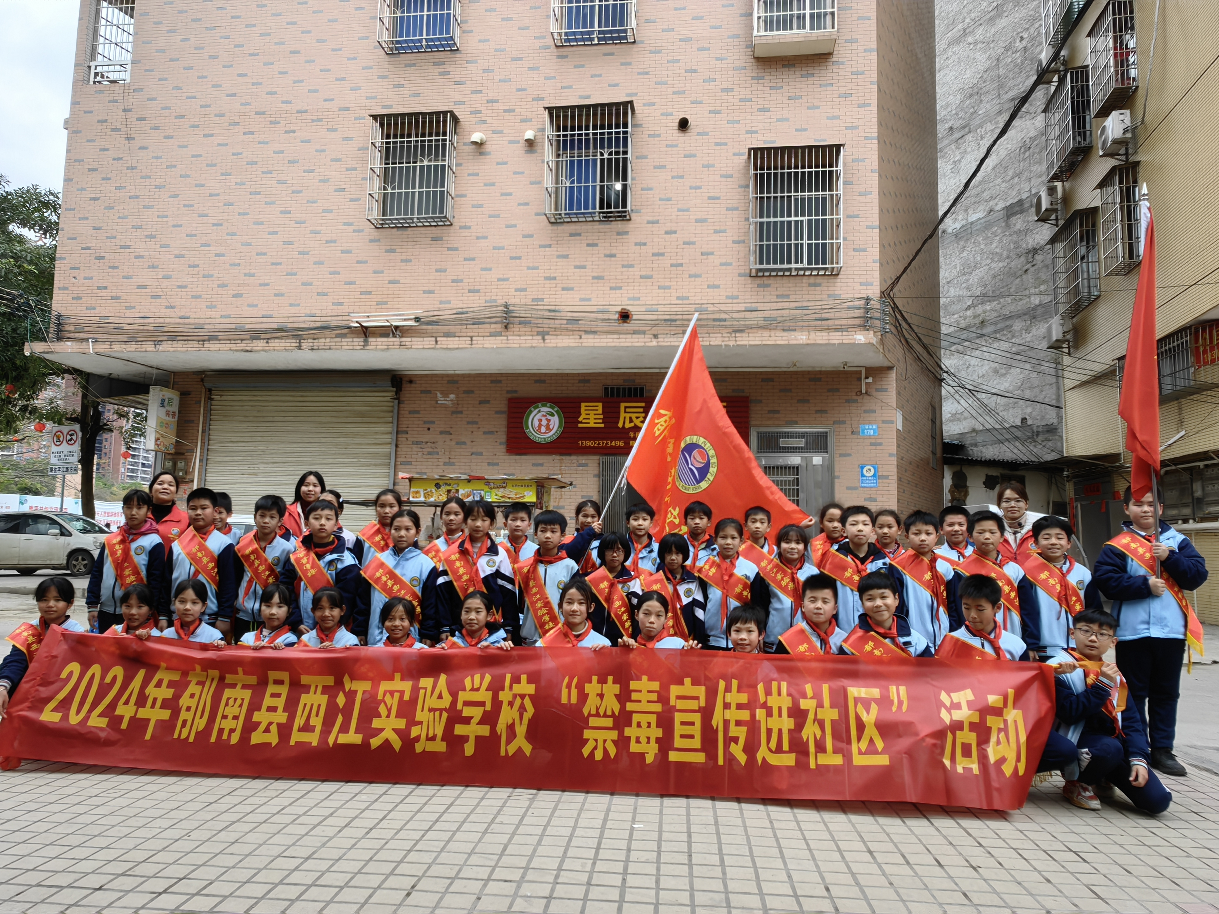 集體照.jpg
