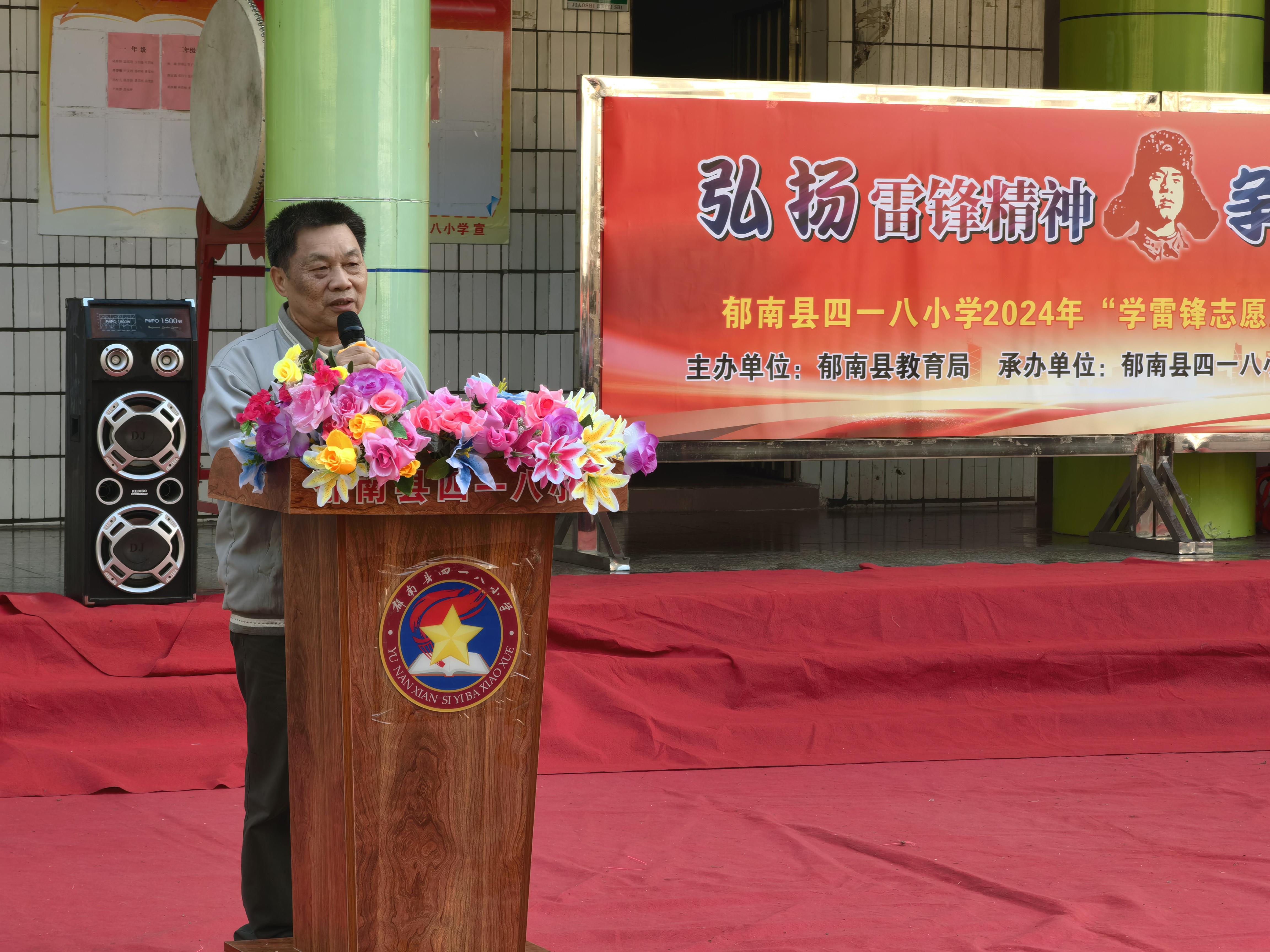 微信圖片_20240305121211學(xué)雷鋒啟動(dòng)儀式2024.jpg