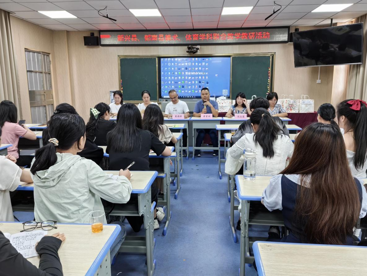 新興縣、郁南縣美術、體育學科聯(lián)合教學教研活動10.png