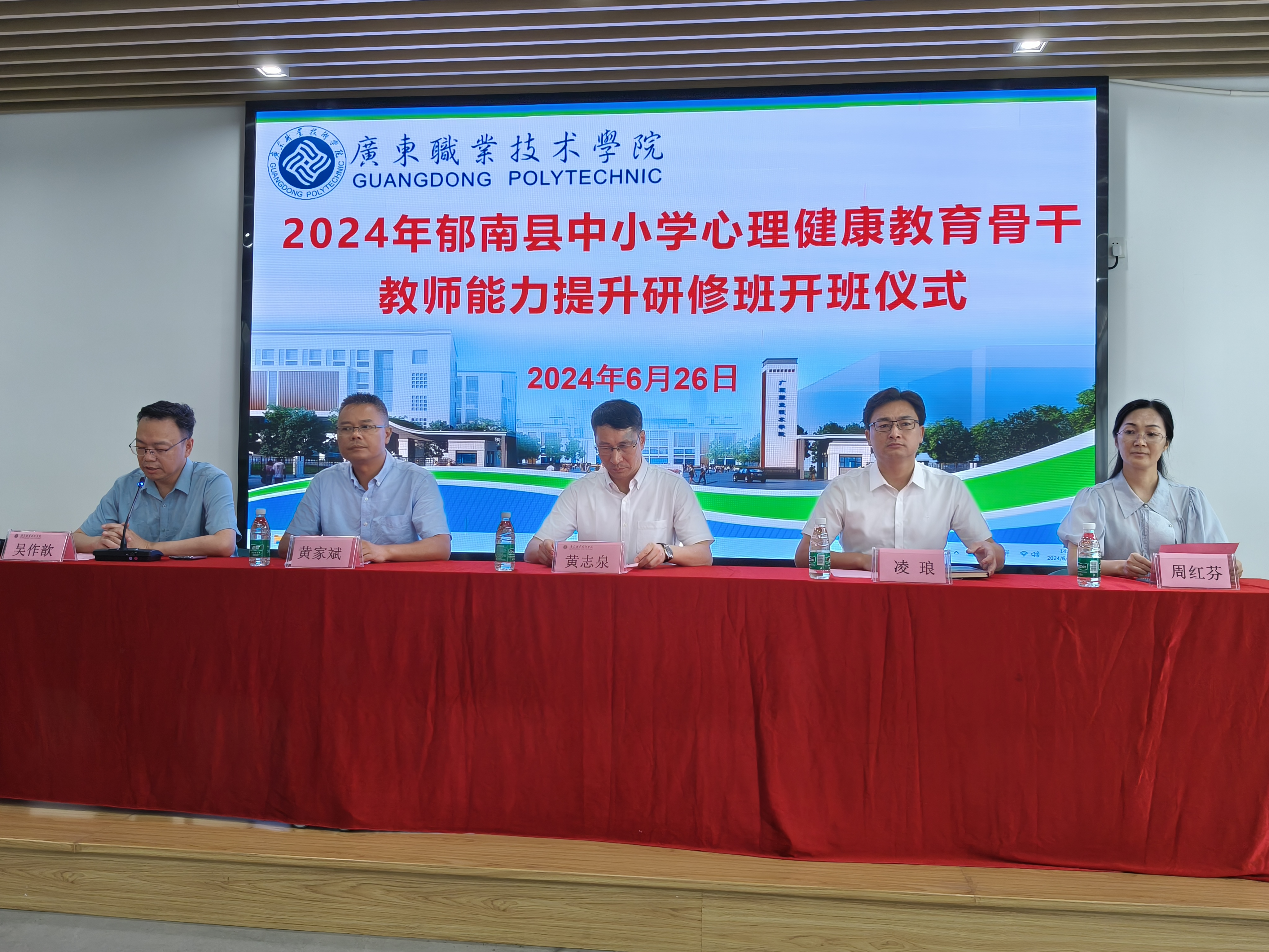 微信圖片_20240627180233.jpg