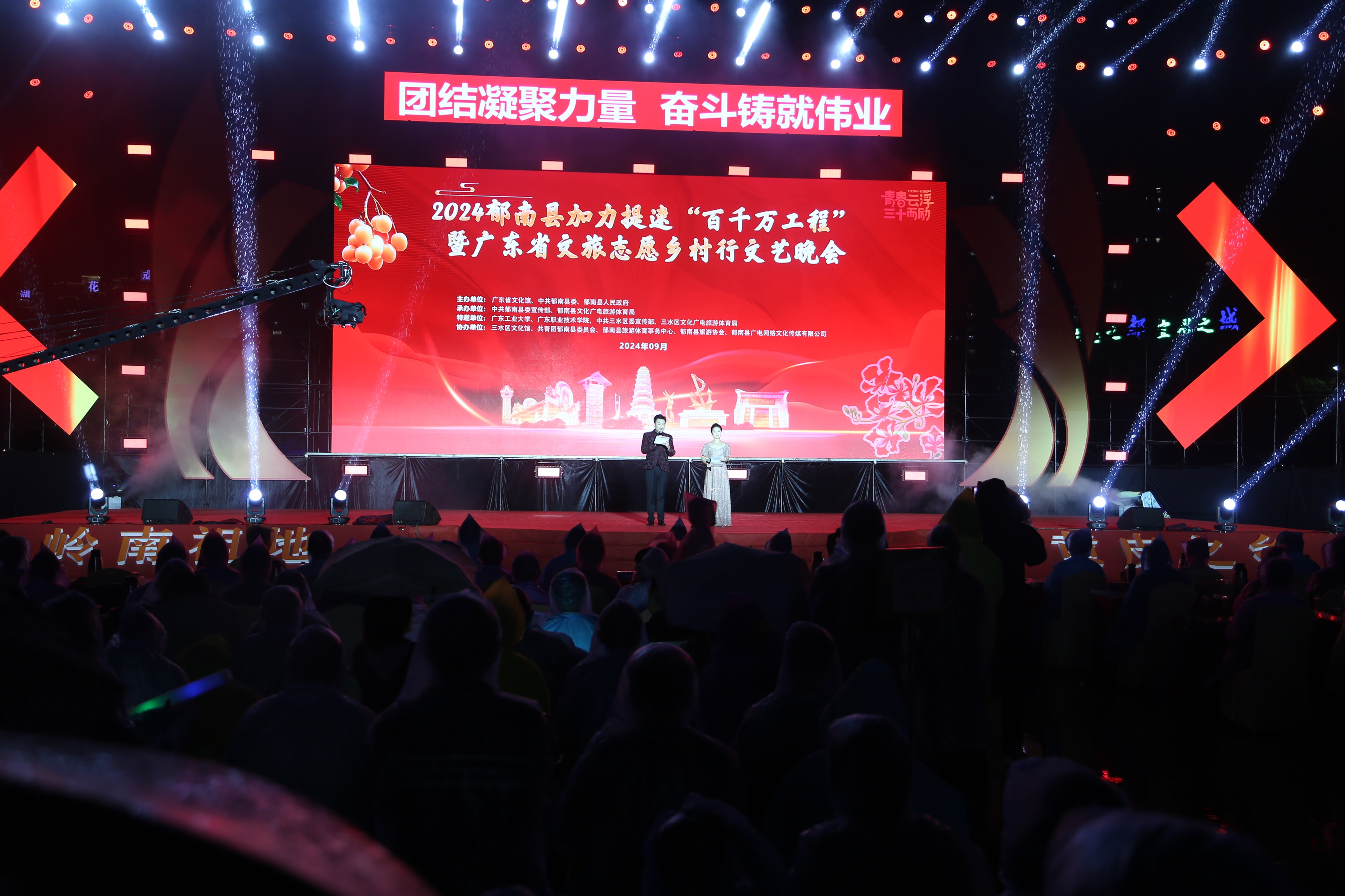晚會(huì)現(xiàn)場(chǎng)。（攝影：張健珍 ）.JPG