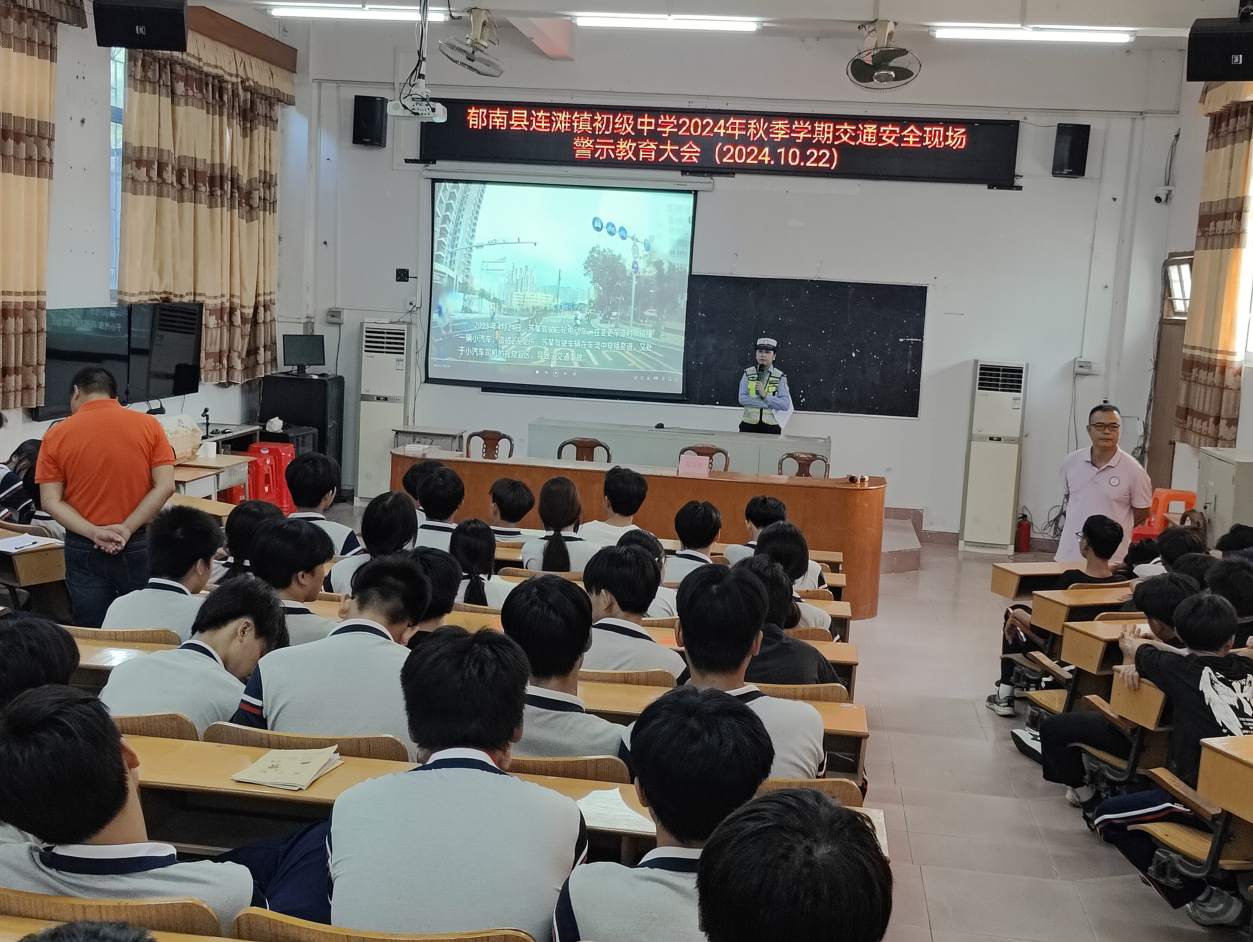郁南交警大隊(duì)到連灘鎮(zhèn)初級(jí)中學(xué)開(kāi)展未成年人道路交通安全警示教育專題活動(dòng)3.jpg