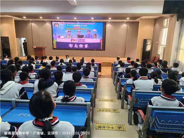 郁南縣教育系統(tǒng)組織開展第十三個(gè)“全國交通安全日”系列活動5.png