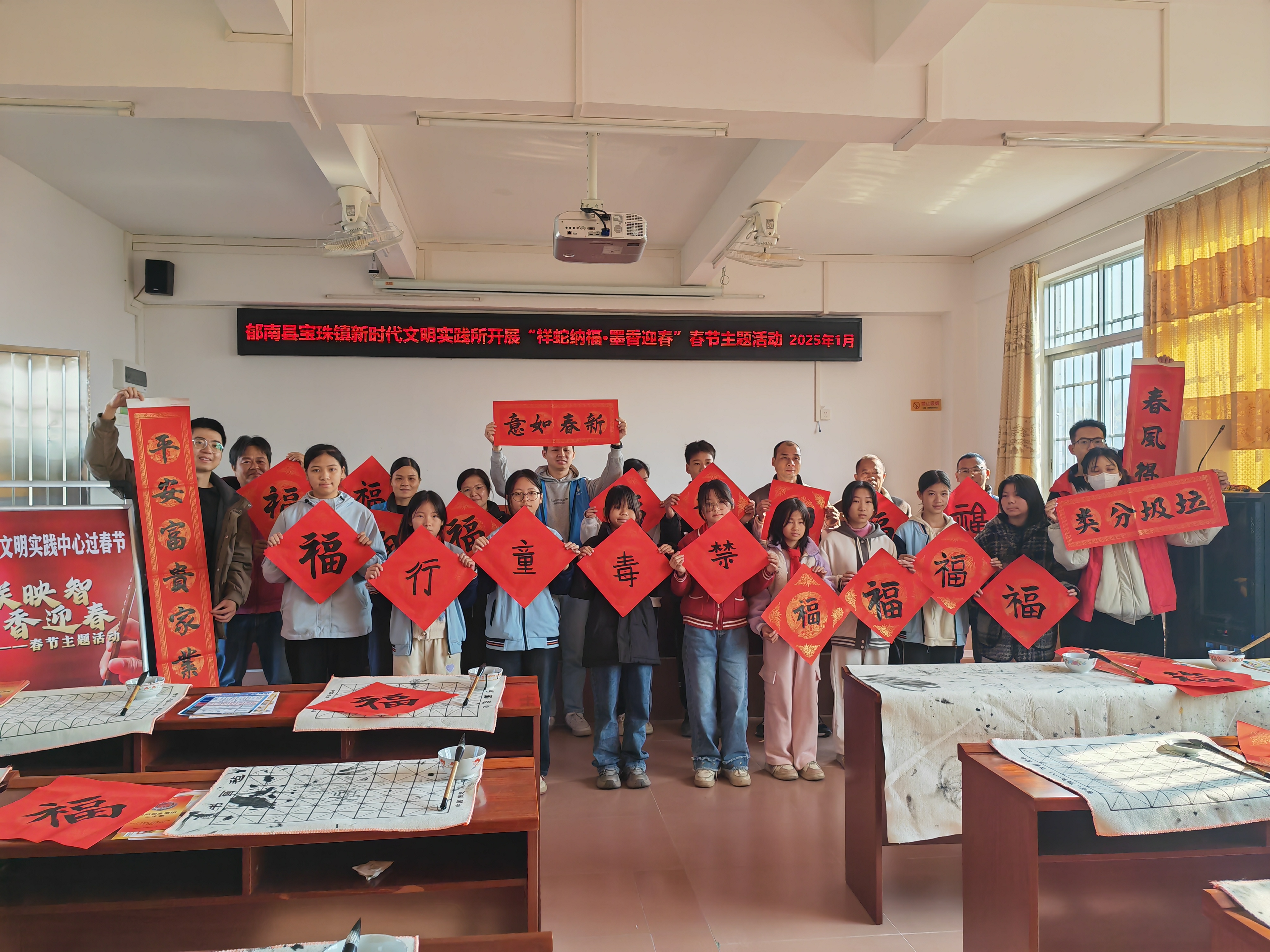 2025年1月9日寶珠鎮(zhèn)新時(shí)代文明實(shí)踐所之“祥蛇納福 墨香迎春”春節(jié)主題活動 (4).jpg