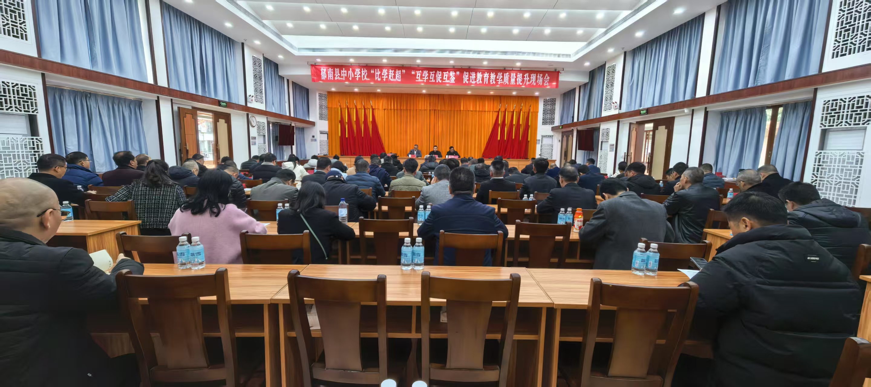 比學(xué)趕超凝聚奮進(jìn)力量，互學(xué)互鑒共繪教育3.jpg
