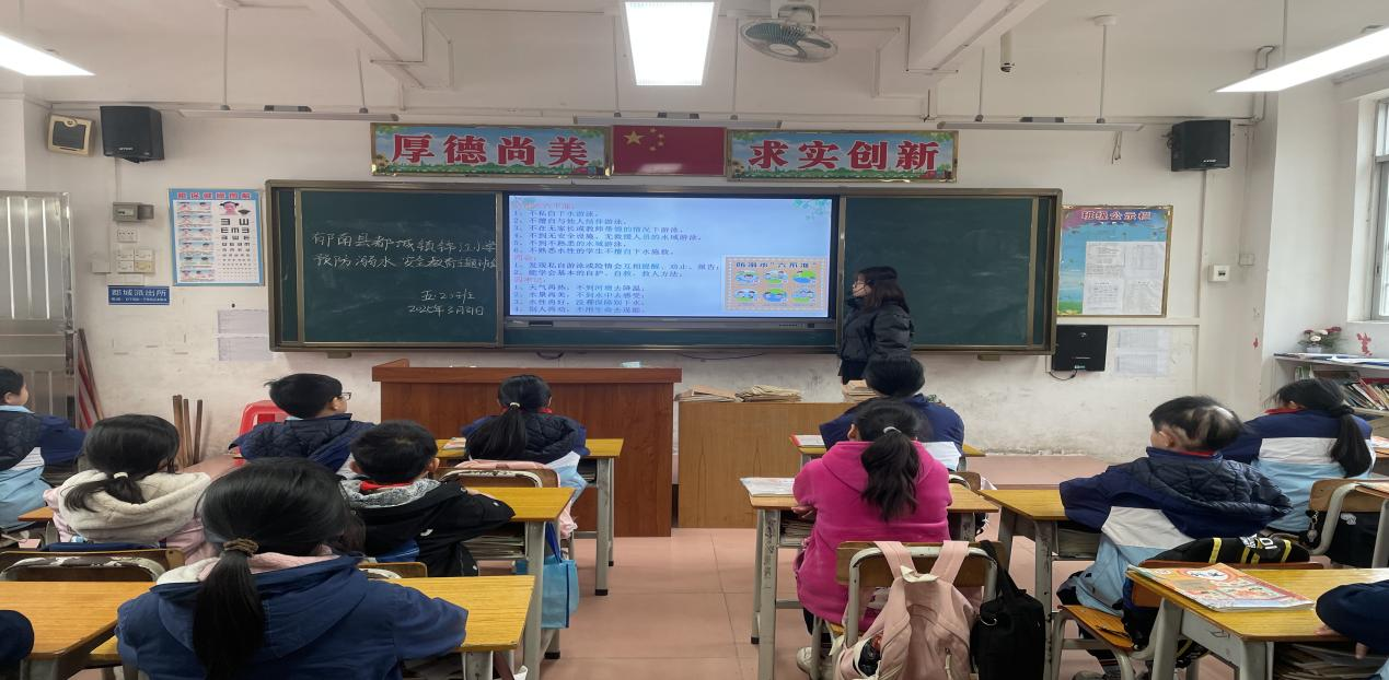 防溺水工作出實招  守護(hù)學(xué)生生命安全——郁南縣都城鎮(zhèn)錦江小學(xué)積極開展2025年防溺水宣傳教育活動4.png