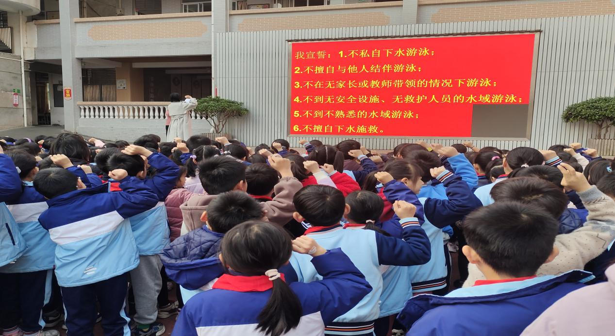防溺水工作出實招  守護學生生命安全——郁南縣都城鎮(zhèn)錦江小學積極開展2025年防溺水宣傳教育活動3.png