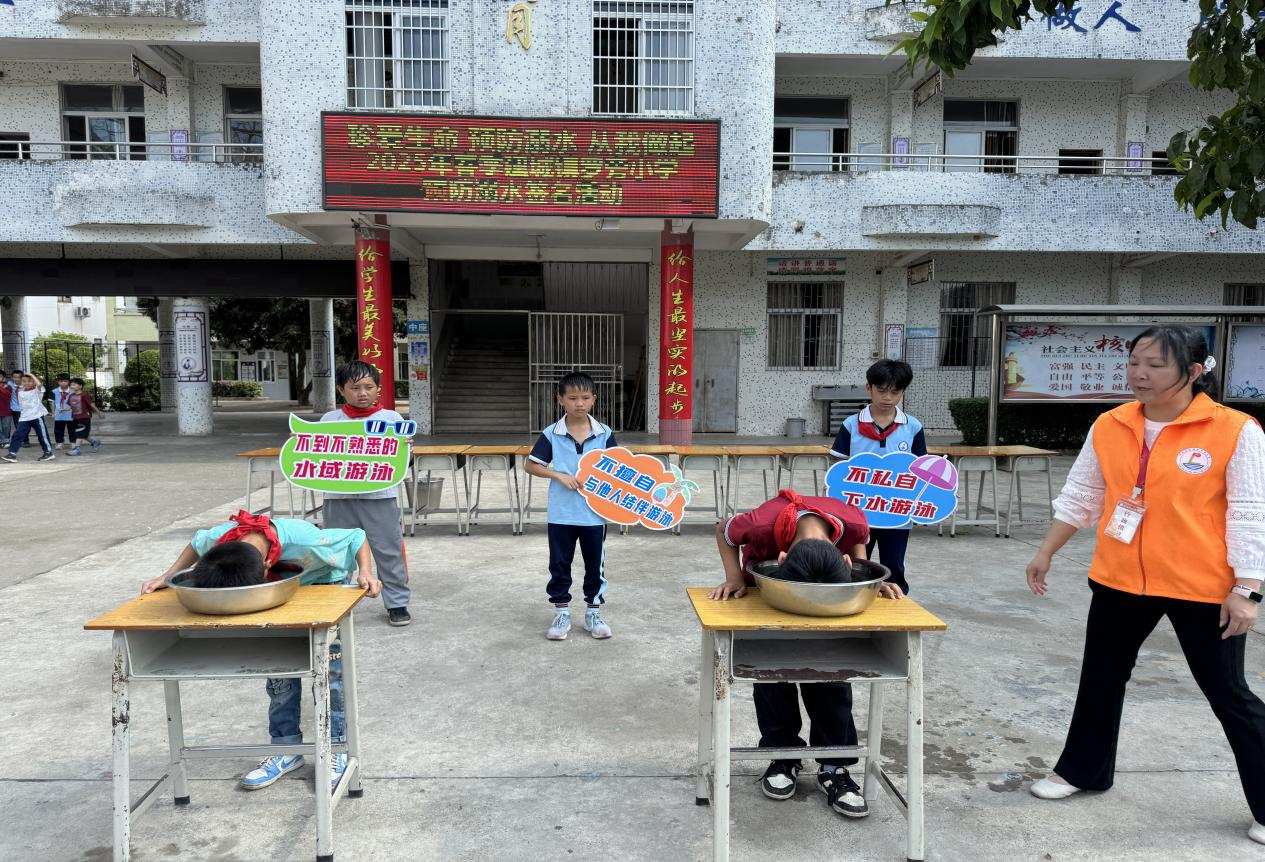 多措并舉，成效顯著——郁南縣建城鎮(zhèn)羅旁小學(xué)預(yù)防溺水宣傳教育活動簡報2.png