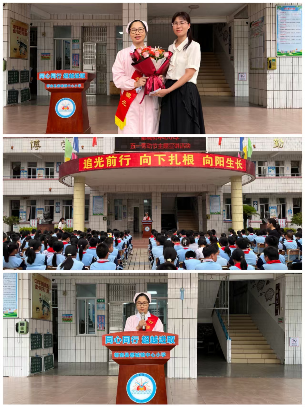 弘揚勞模精神，爭當新時代好少年——郁南縣都城鎮(zhèn)中心學舉行“勞模進校園”主題宣講活動.jpg