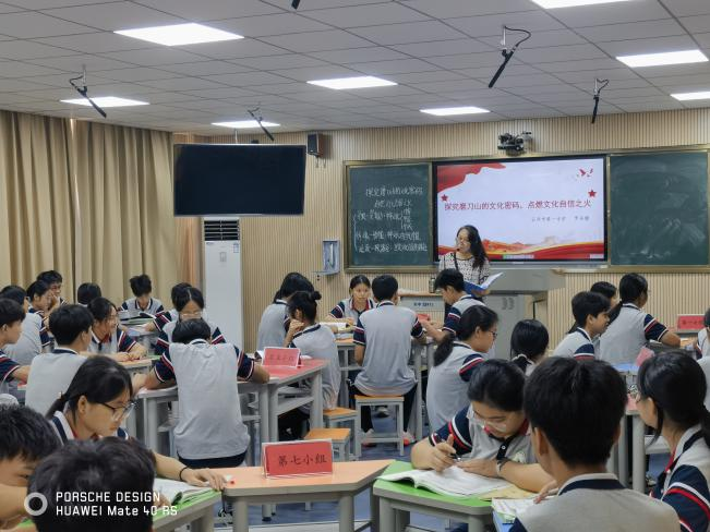 “融”鄉(xiāng)土之韻“育”思政之花——云浮市初中思政課優(yōu)秀教學課例展示(郁南場次)暨鄉(xiāng)士資源融入教學專題培訓活動圓滿舉行1.png