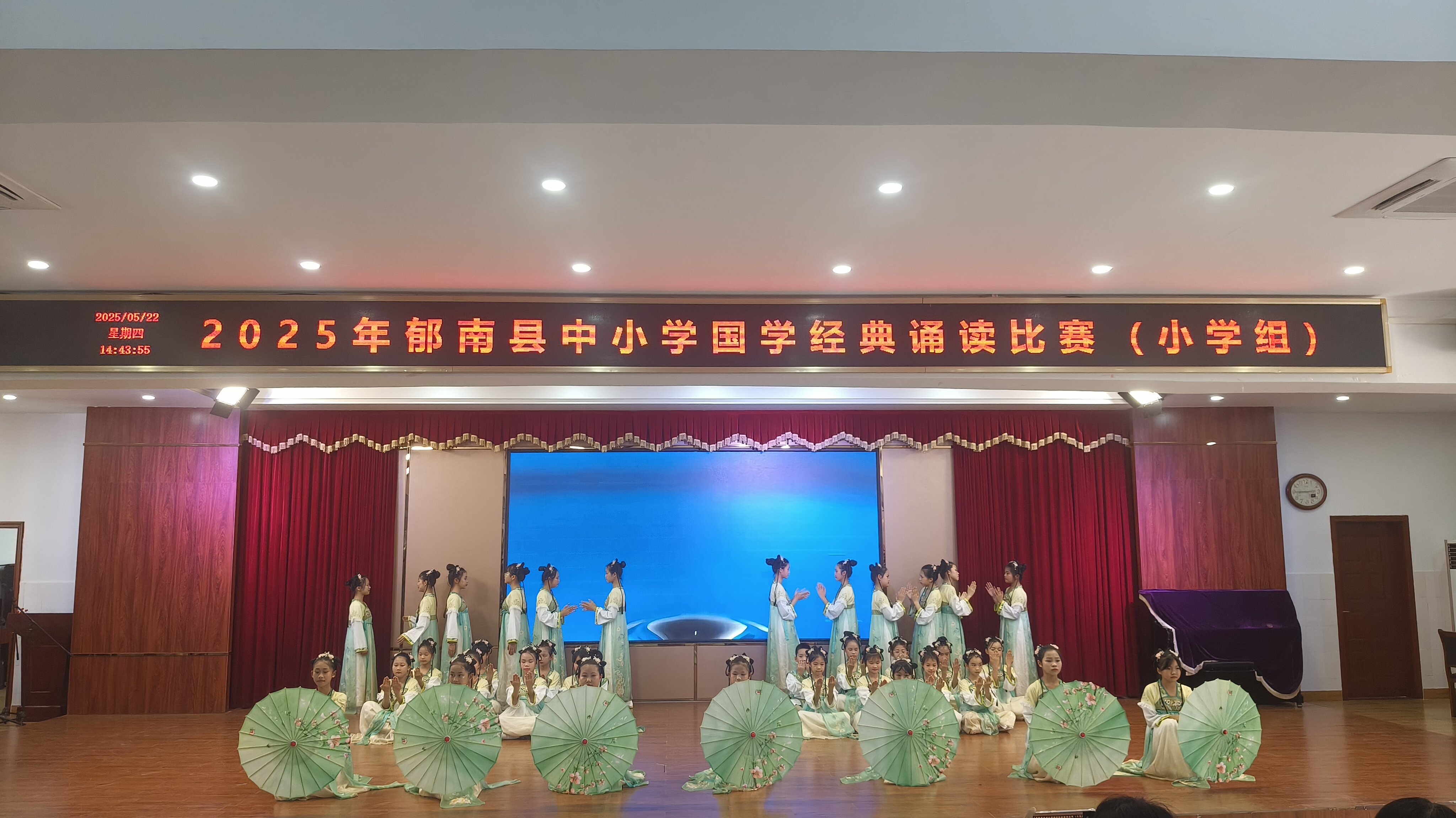 國學經(jīng)典浸潤校園     少年學子競展芳華—郁南縣教育局舉辦2025年郁南縣中小學國學經(jīng)典誦讀比賽1.jpg