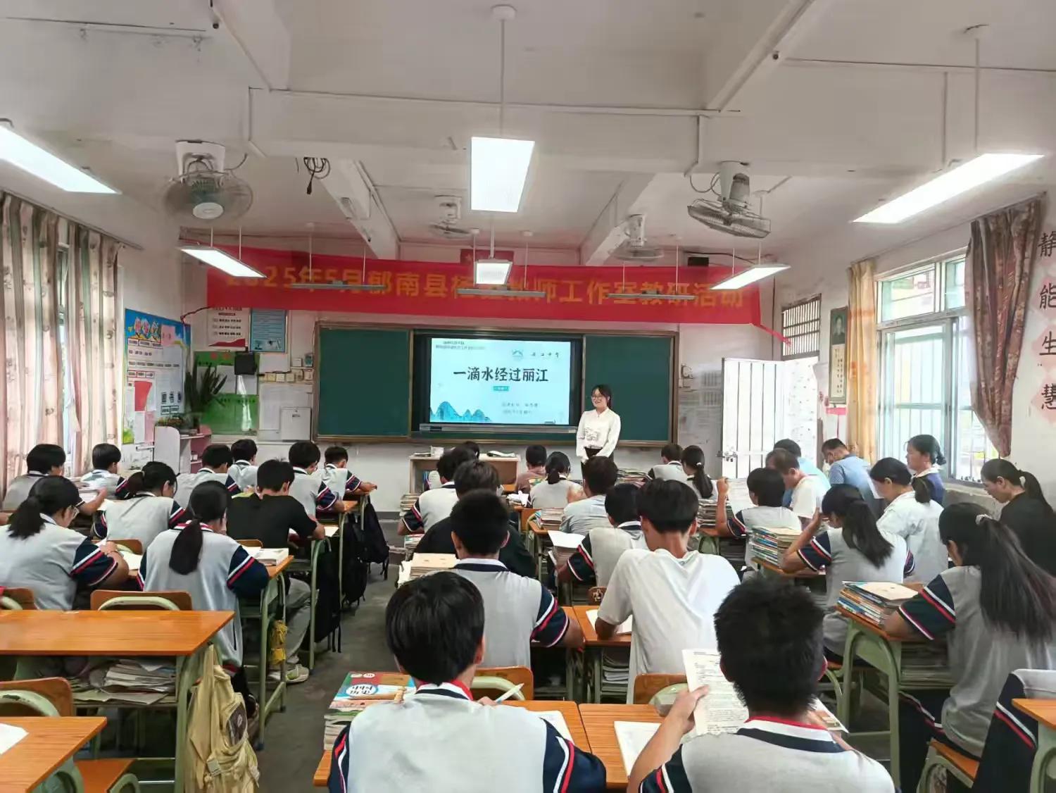 名師引領(lǐng)教學(xué)革新  集團(tuán)共濟(jì)共謀發(fā)展----郁南縣西江中學(xué)教育集團(tuán)開展課堂教學(xué)改革教研活動(dòng) 語文2.jpg