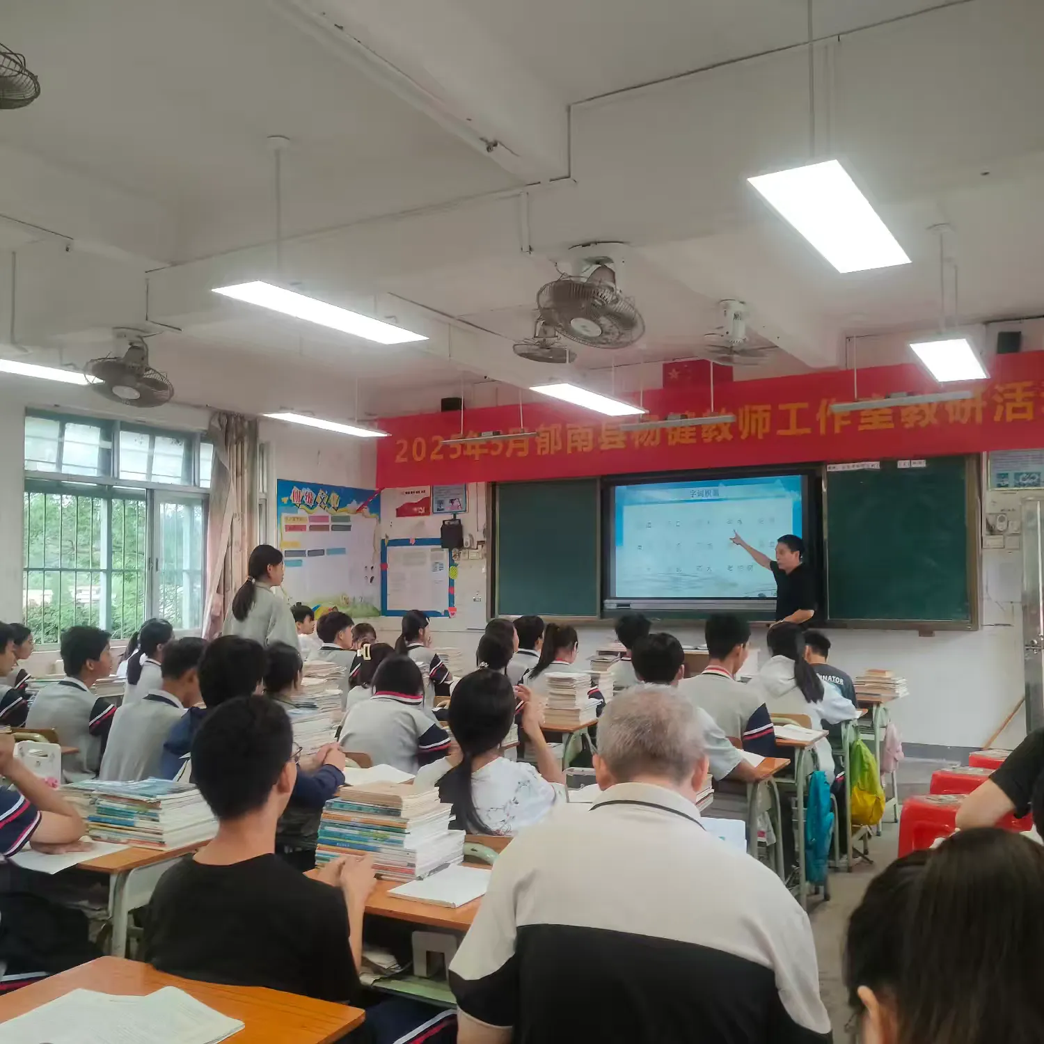 名師引領(lǐng)教學(xué)革新  集團共濟共謀發(fā)展----郁南縣西江中學(xué)教育集團開展課堂教學(xué)改革教研活動 語文1.png