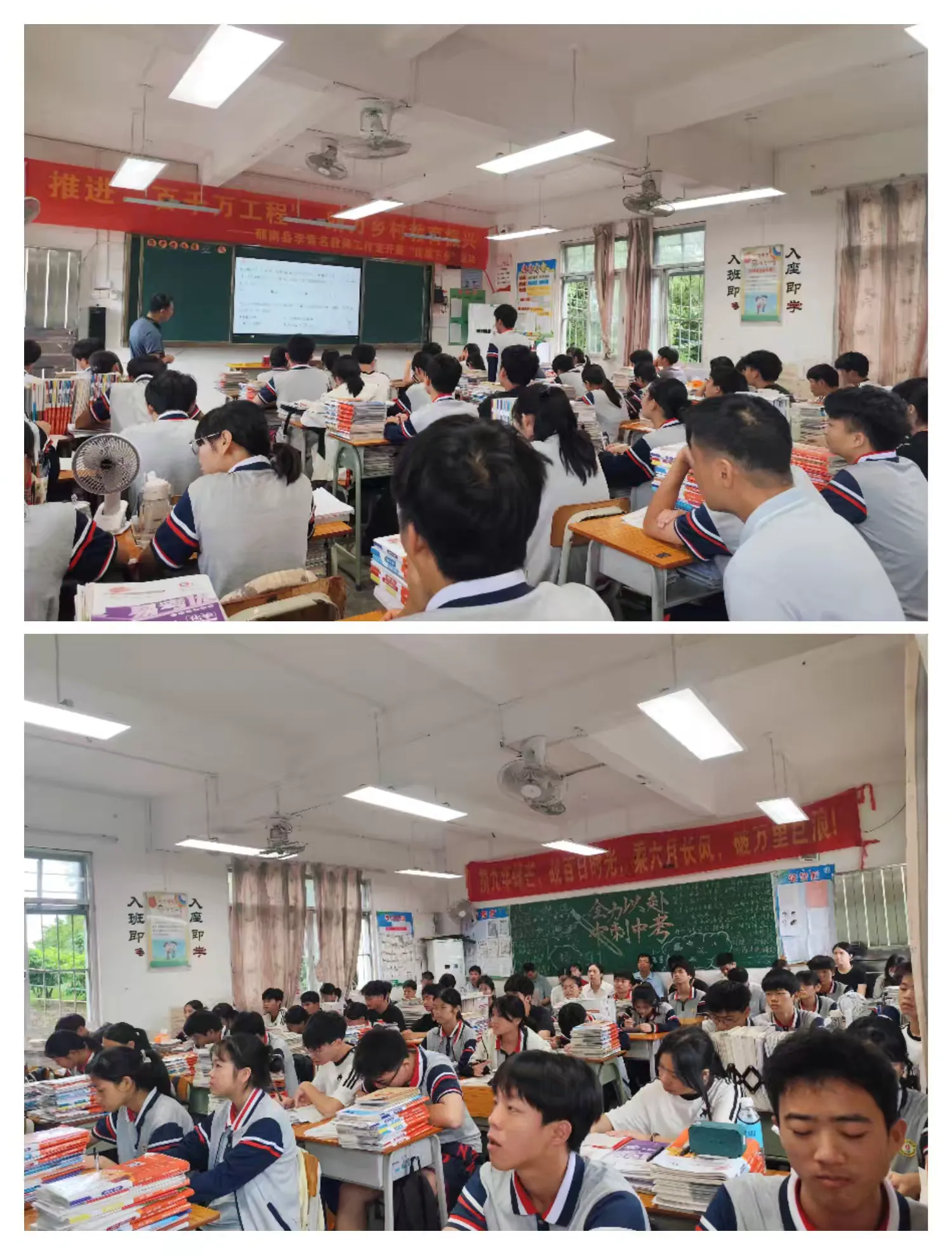 名師引領(lǐng)教學(xué)革新  集團共濟共謀發(fā)展----郁南縣西江中學(xué)教育集團開展課堂教學(xué)改革教研活動 數(shù)學(xué)1.png