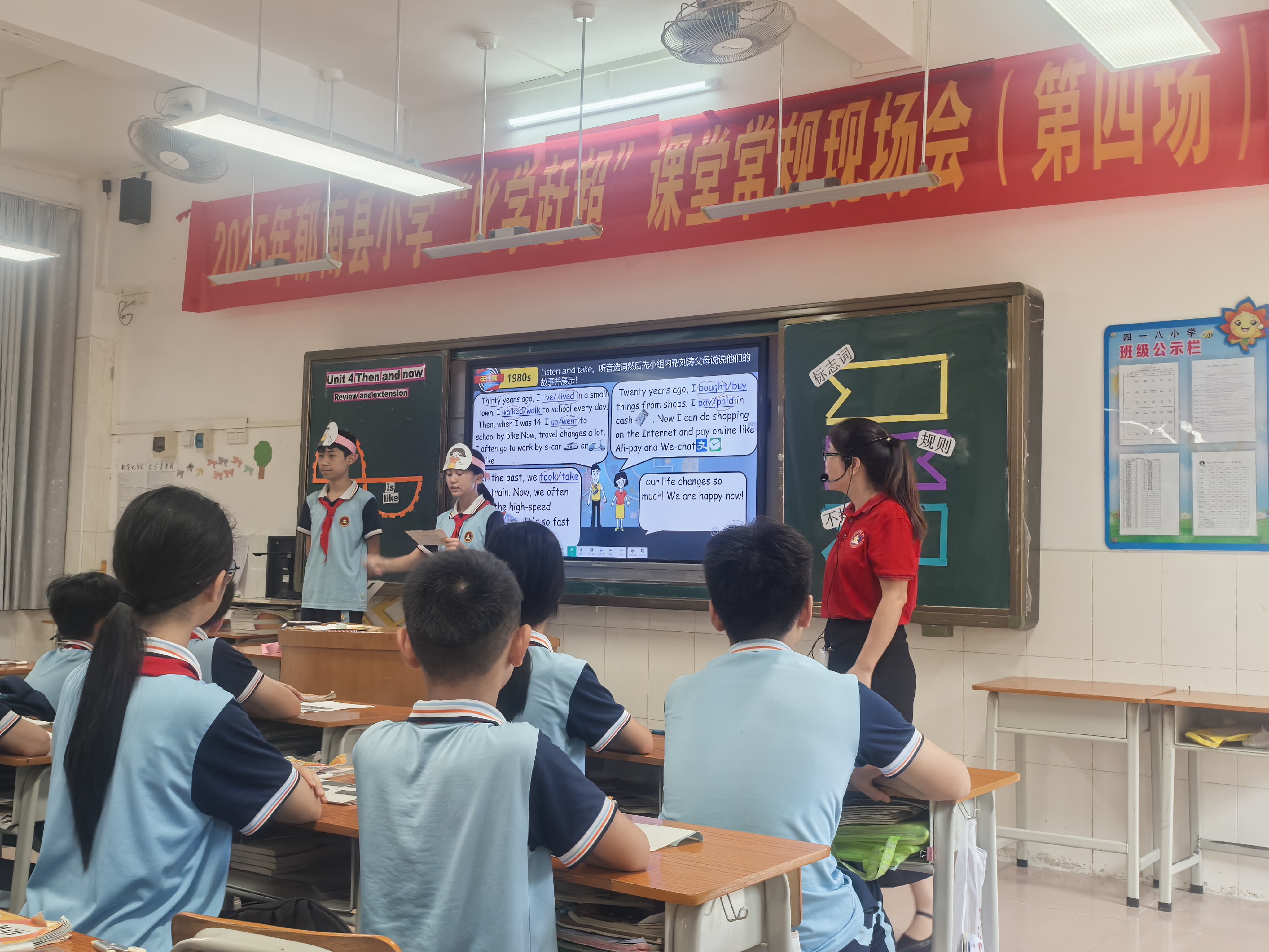 郁南縣小學“比學趕超”課堂常規(guī)現(xiàn)場會：以規(guī)為基共赴教育新程2.2.jpg