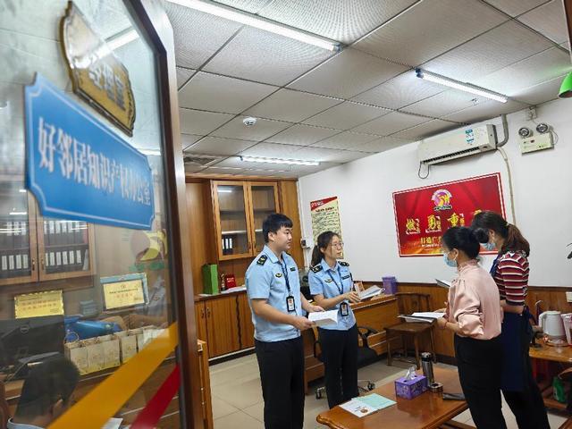 5.30，郁南縣市場監(jiān)督管理局開展2025年專業(yè)市場等重點領(lǐng)域知識產(chǎn)權(quán)保護(hù)專項行動照片2.jpg