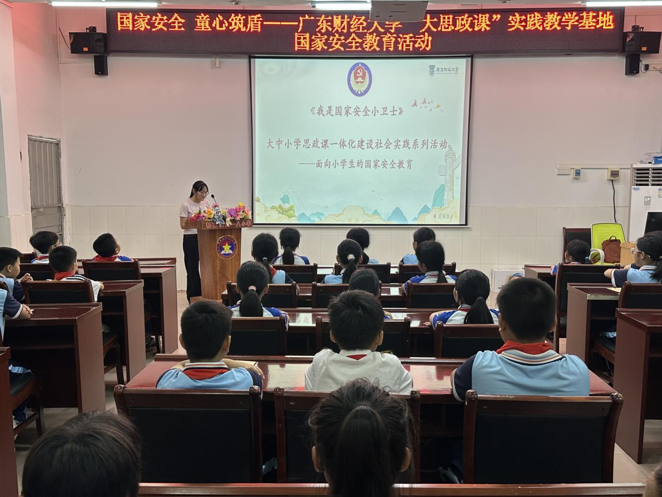 校際交流促發(fā)展  思政育人譜新篇——郁南縣四一八小學(xué)與廣東財(cái)經(jīng)大學(xué)馬克思主義學(xué)院開展共建交流活動(dòng)3.png