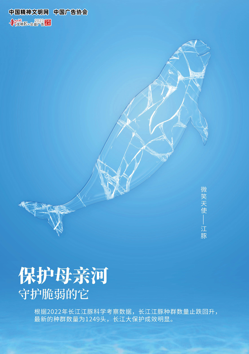 保護母親河——守護脆弱的它（系列）.jpg