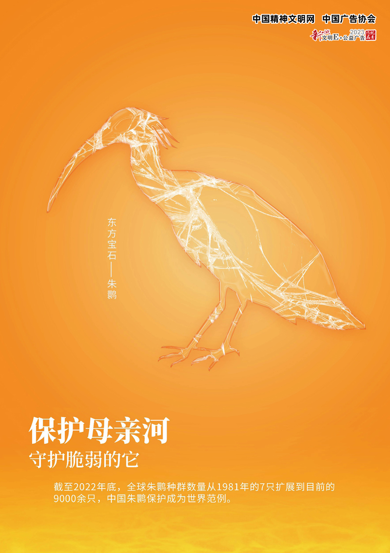 保護母親河——守護脆弱的它（系列）d.jpg