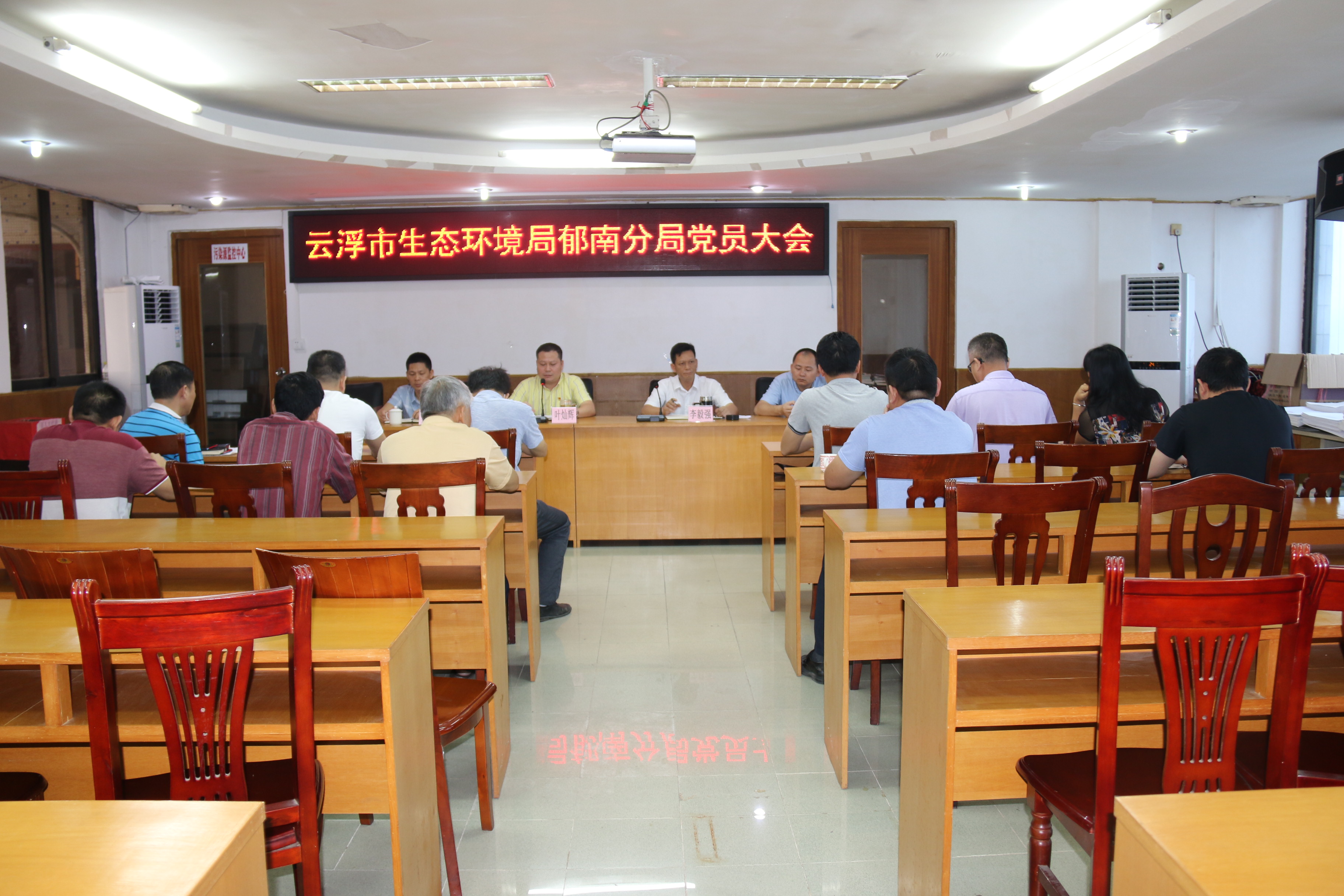 11.云浮市生態(tài)環(huán)境局郁南分局召開黨支部換屆選舉大會（1）.JPG