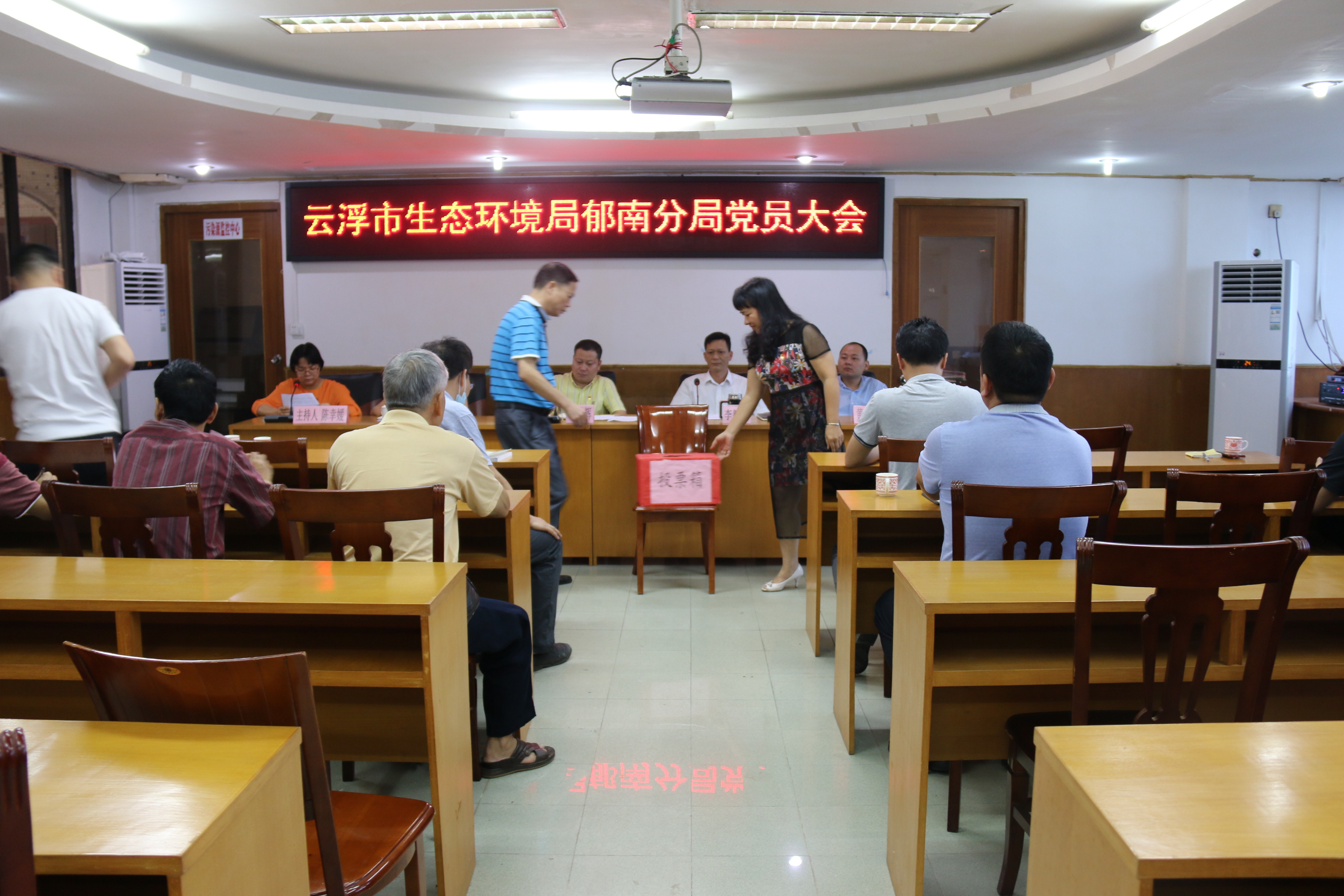 11.云浮市生態(tài)環(huán)境局郁南分局召開黨支部換屆選舉大會（3）.JPG