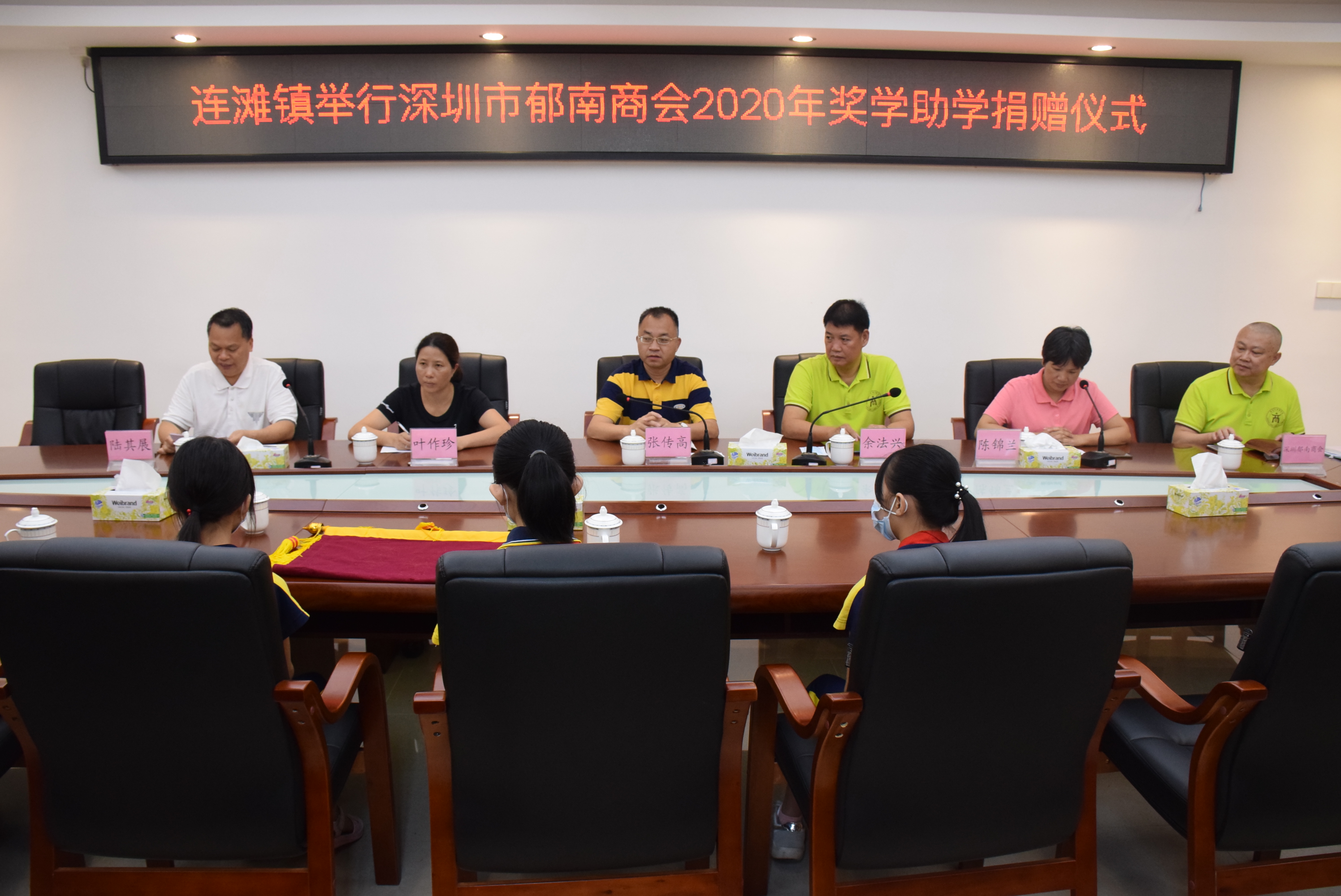 連灘鎮(zhèn)政府舉行深圳市郁南商會(huì)2020獎(jiǎng)學(xué)助學(xué)捐贈(zèng)儀式1.JPG